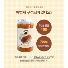 수제돈까스소스700g 옛날돈까스 오므라이스 함박스테이크 어린이간식 양식 캠핑 홈파티 양식 집들이 교회 혼밥 파티룸, 1개, 700L