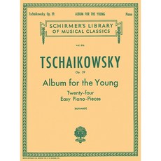 Tschaikowsky - Album for the Young (24 Easy Pieces) Op. 39 차이코프스키 - 어린이를 위한 앨범 Schirmer 셔머 피아노