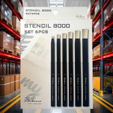 스텐실브러쉬 세트 6본조 예술 취미활동 아크릴 학원도구 아트붓 화방