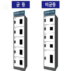 스토어-이유 건물무인택배함 무인택배보관함 1열 5단 공동주택 택배함, 균등 MINE(미네)락