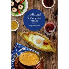 Traditional Georgian cuisine: cookbook Paperback, Independently Published, English, 9798742677321