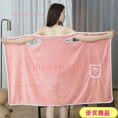 浴巾衣可穿浴巾女弔帶浴袍浴裙加厚穿戴式浴巾背心式浴巾浴巾大號成人, 藍灰色【口袋款】,大碼【130-160斤可穿】, 1個