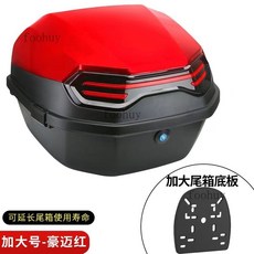 台灣出貨 機車尾箱 機車後備箱 機車收納箱 機車尾箱 電動車後備箱 收納箱 通用愛瑪雅迪臺鈴綠源大號機車尾箱, 紅色【配件+底板】