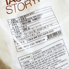 건조 파인애플 500g 맥주안주 술안주 식당용 간식 업소용