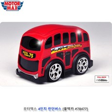소리공하우스 유아완구 4인치 런던버스 (풀백카) 아기자동차장난감 남아선물, 3세, 1개