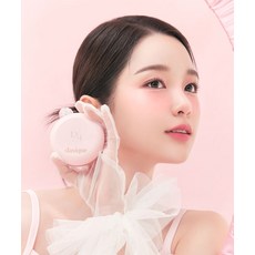 DASIQUE 워터 듀이 젤 원형 쿠션, 21N 퓨어