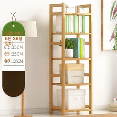 정리선반 원목 선반 다용도 식탁 2단 우드렉 벽걸이, 1.00x1.00km, 5층 35cm