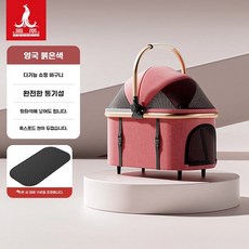 피닉스 애완 동물 경량 카트 중간 테디 분리 접이식 고양이 야외 개와 카트 여행 가능한, B. 레드 프레임 없음
