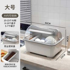 미니 식기 건조기 스몰 혼자 작은 그린 다도 60L블랙 안전 단문 사이즈[블루], F. 큰 회색