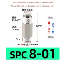 레고호환 라이트 블록 라이트브릭체크 밸브 스레드 스트레이트 SPC VPC 8-02 6-01 공압 가스 파이프 퀵 플, 20 SPC 8-01