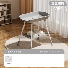 寶寶洗澡按摩撫觸台 多功能可移動尿布台, 1個, 莫蘭迪灰【裸裝-護理台】