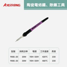 各式電烙鐵ASQ-95/ASQ-86/ASG/900E-20/900E-30，多種型號可選，快速加熱，人體工學設計，精準控溫，適用於電子維修與DIY製作, 1個, 陶瓷電烙鐵900E-20