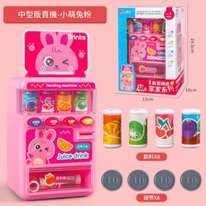 AQWA 兒童飲料玩具 自動販賣機 小萌兔造型, 3810 小萌兔 - 粉 中號販賣機, 1個