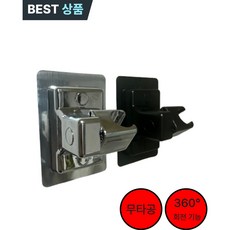 카보나 무타공 360도 회전 샤워기 거치대, 무광 블랙