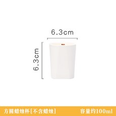 上金 現代簡約陶瓷香薰蠟燭罐 家居室內香氛蠟燭容器擺件, 1個, 小號素燒白（不含蠟燭）