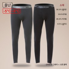 노인 재활자전거 운동기구 노인용 누워서 페달 홈트 실내, 옵시디언블랙 + 미스테리어스그레이, 180(XXL) (75.5-85kg)