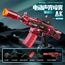 男孩沙漠之鷹噴霧電動八音槍 爆閃聯動 會冒煙聲光震動音樂玩具手槍, AK聯動噴霧聲光槍【紅色】, 1個