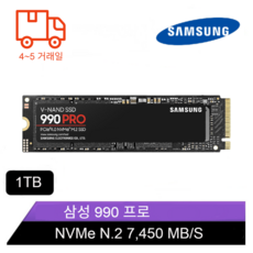 삼성전자 V-낸드 990 PRO PCle 4.0 NVme M.2 SSD, MZ-V9P1TOBW, 1TB