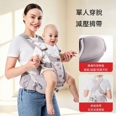 聖慧心 交叉減壓嬰兒腰凳背帶 四季透氣前抱式 輕便多功能抱嬰坐凳, 淺灰色