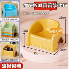 有餘DC 加厚防滑寶寶學坐椅-承重300斤可疊收納 幼兒餐椅 護腰靠背 兒童塑膠矮凳 居家必備卡通yk612, 檸檬黃,二隻裝