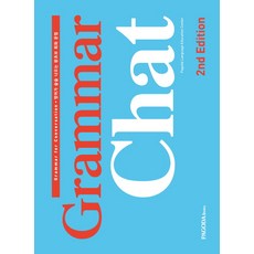 PAGODA Books Grammar Chat：Grammar for Conversation 讓英文流利說出口的零基礎會話文法, 無