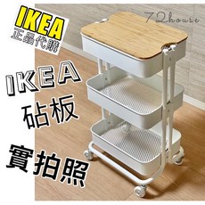 IKEA代購 推車砧板 42*31公分 竹製砧板 IKEA大推車用 切菜板 托盤 食物陳列版 砧板小推車用, 1個, 新款 有煞車大推車 專用蓋（不含推車）