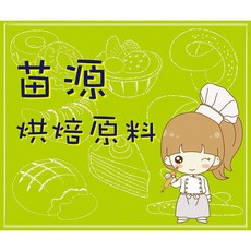 苗源 不銹鋼蛋糕鏟, 1個