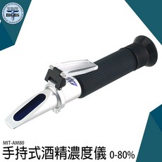 BIGBS 手持式酒精濃度計 MIT-AM80 0-80%, 詳見包裝