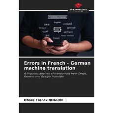 (영문도서)Errors in French - German machine translation Paperback, Our Knowledge Publishing, English, 9786207831159