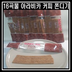 50봉 아라비카 커피쫀드기 16곡물 저칼로리 다이어트간식 커피맛 쫀디기 5팩, 200g, 5개