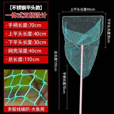 복사망 어망 견고한 그물 고리 나무 손잡이 복사망 나무 손잡이 그물 가방 운영망 양식 및 어구 용품, 다른, 짧은머리스테인리스대형복사망9가닥