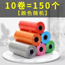 狗狗拾便器 寵物撿屎工具 20捲=300個 顏色隨機, 1個, 10捲150次