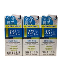 SHILLS 舒兒絲 乾淨舒爽整理毛髮乳霜, 1個