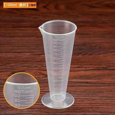 無品牌 量杯 帶刻度 耐高溫 食品級塑料 帶蓋 廚房烘焙 量筒 燒杯 奶茶店, 1個, 100ml一個