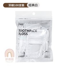 自動牙線盒 附100支牙線補充包 櫻花粉, 牙線100入, 1個