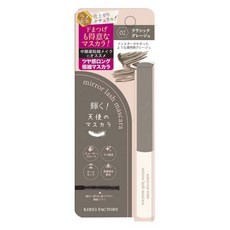 KIREI FACTORY 미러 래쉬 마스카라, 1개, 02클래식그레이지