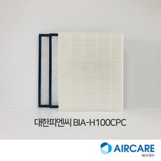 [호환]대한피엔씨(BESTIN AIR) BIA-H100CPC 전열교환기 아파트환기 시스템 호환필터 H-13, 헤파필터1매+프리필터2매(세트)