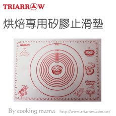三箭 烘焙專用矽膠止滑墊, 1個