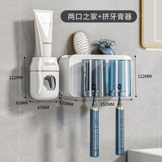牙刷置物架免打孔刷牙杯漱口杯掛牆架子壁掛式衛生間電動家庭套裝, 如圖, 牙刷置物架-兩杯+擠牙膏器