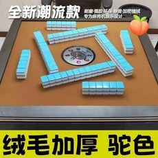 麻將機靜音台面布 88CM通用款 加厚長絨 騎士灰, 1個, 高端靜音麵佈3.2mm駝色紙箱包裝