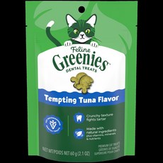 健綠 Greenies 貓咪潔牙餅系列, 60g, 10個, 極鮮醇鮪