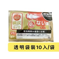 桐灰 手握式暖暖包, 1個, 桐灰 手握式 10片入2026.4