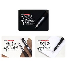 말리스타 캘리그래피 용지 A5 50매 (3색상) 드로잉 일러스트 종이 수채화지 무지 엽서 글쓰기 서예 문구, 블랙