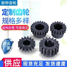 臺灣熱銷 機械傳動齒輪配件木工機械輸送齒輪硬齒麵直齒輪磨齒傳動齒輪, 1個, 直齒輪