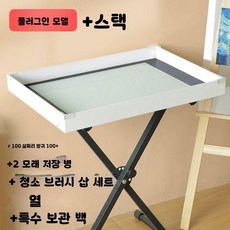 샌드아트 테이블 모래 책상 모래시계 퀵샌드 박스 그림 조명 판 촉감 램프, 1. 전원형(USB)+스탠드