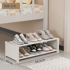 簡易鞋架宿舍多層家用牀底收納鞋櫃防塵帶輪鞋子收納架小戶型神器, 1個, 白色2層60:如圖