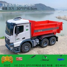 덤프트럭rc카 중장비rc카 무선조종 자동차 알씨카 입문용 4륜 구동 11채널, 레드30분배터리