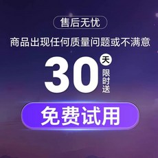 오구일중대 포충등 태양광램프 지면 모기퇴치 정원등 정원포충기 소형 4개입 가정용조명등 설치, A. 모기 파리 못잡아요 30일 체험  3년