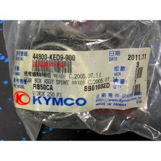 光陽正廠 KED9 速度齒輪箱組 VENOX 250, 1個