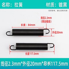 合力叉車 彈簧配件 離合器 回位剎車 強力拉伸長 帶鉤剎車 踏板拉簧, 1個, 叉車專用彈簧3個